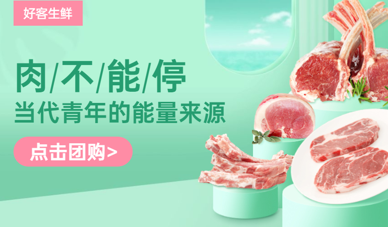 肉食者联盟